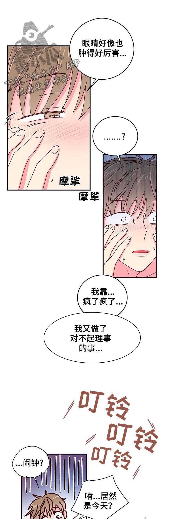 第26话1