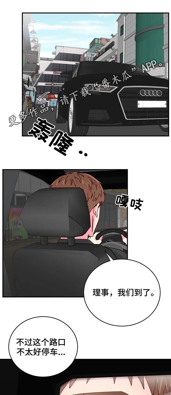 第26话3