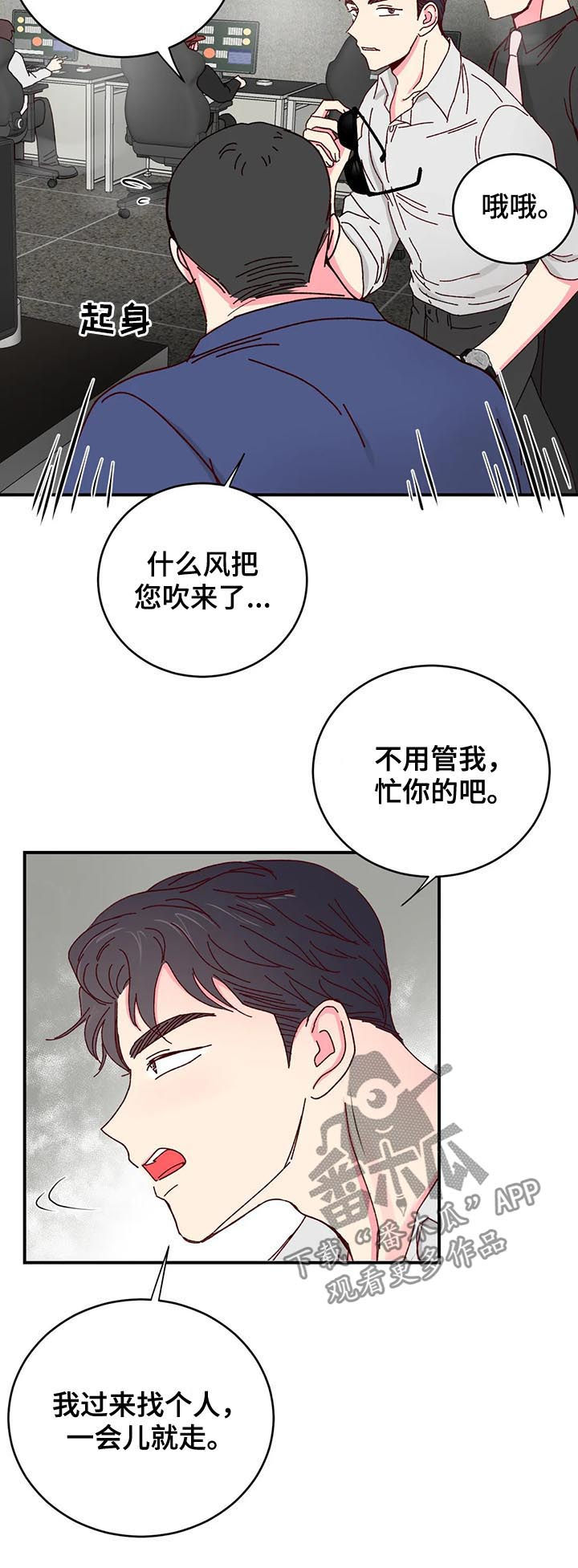 第26话6