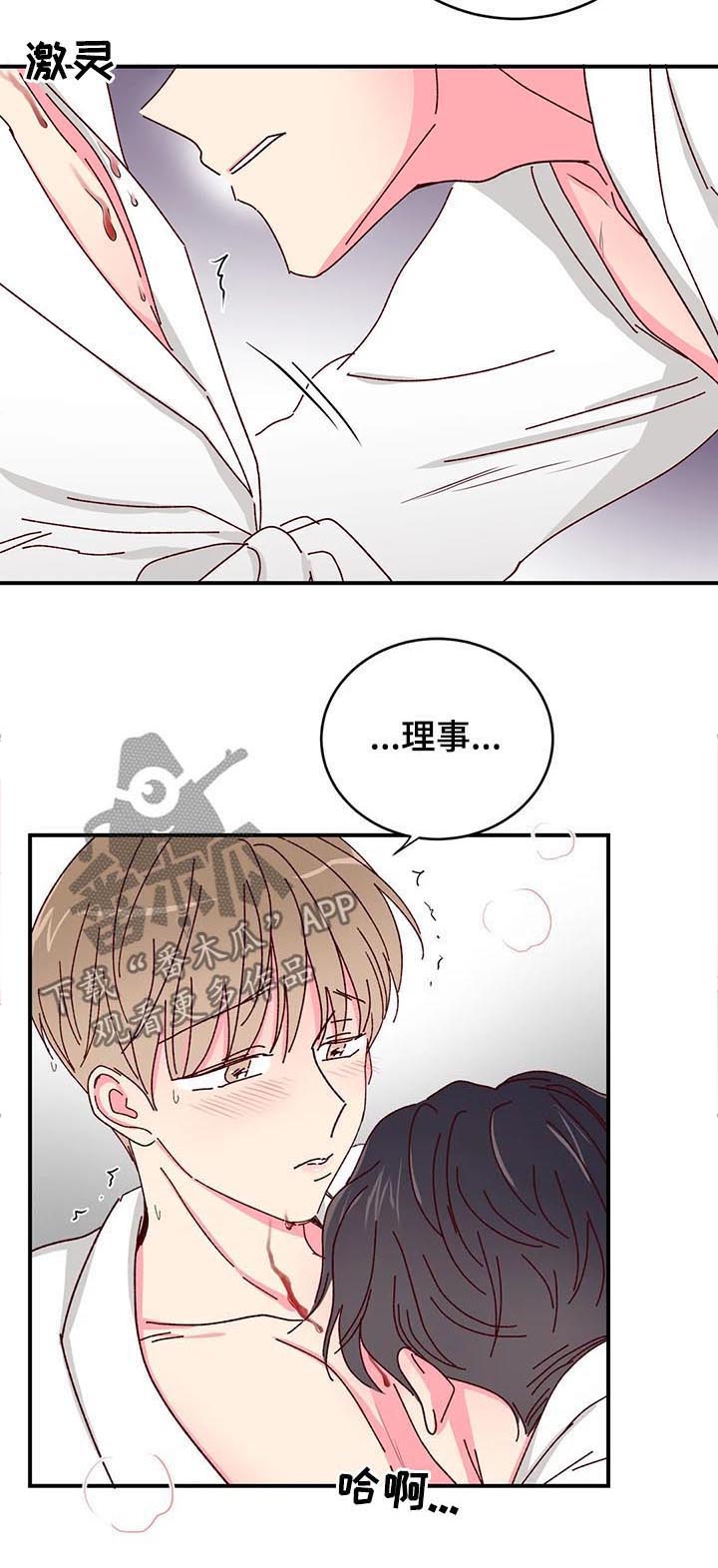第25话10