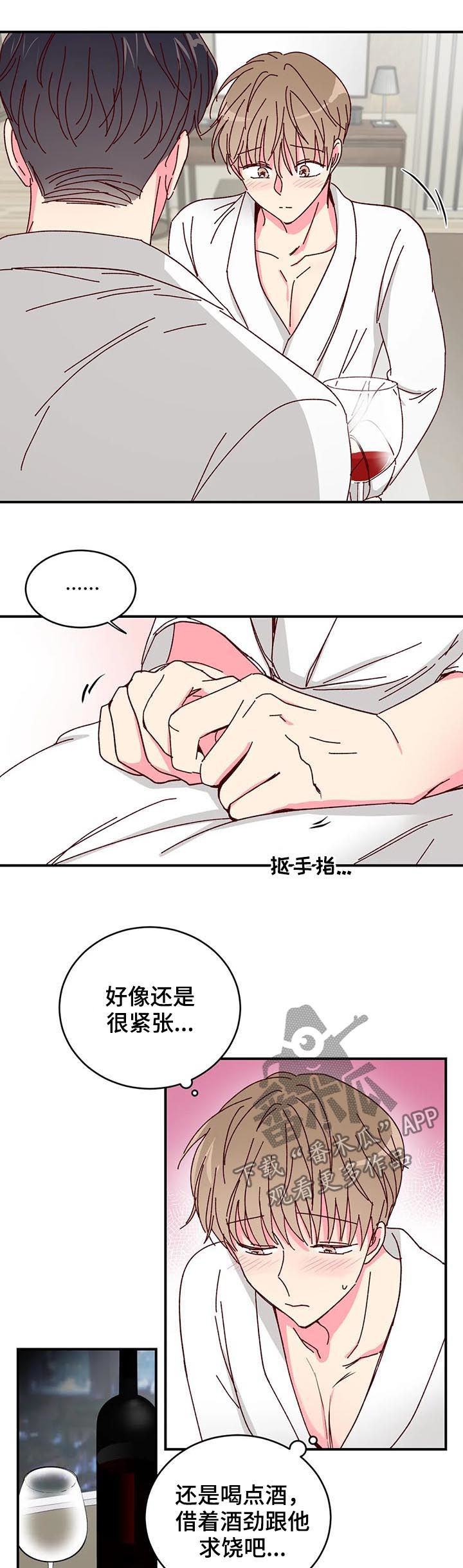 第25话2