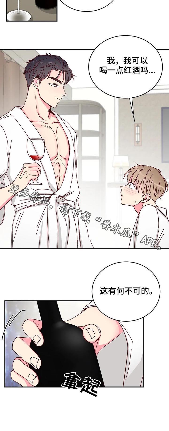 第25话3