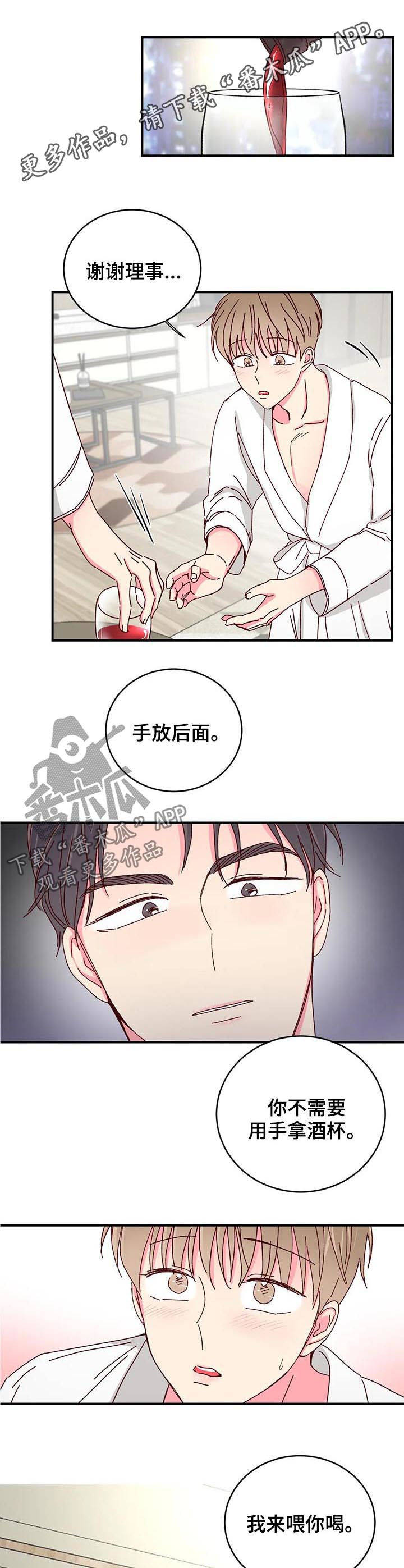 第25话4