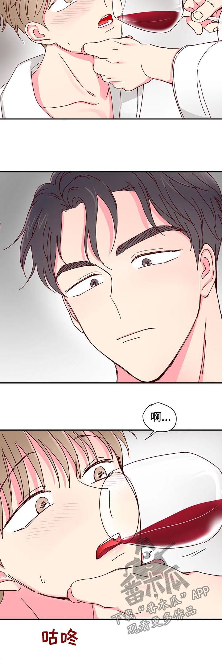 第25话7