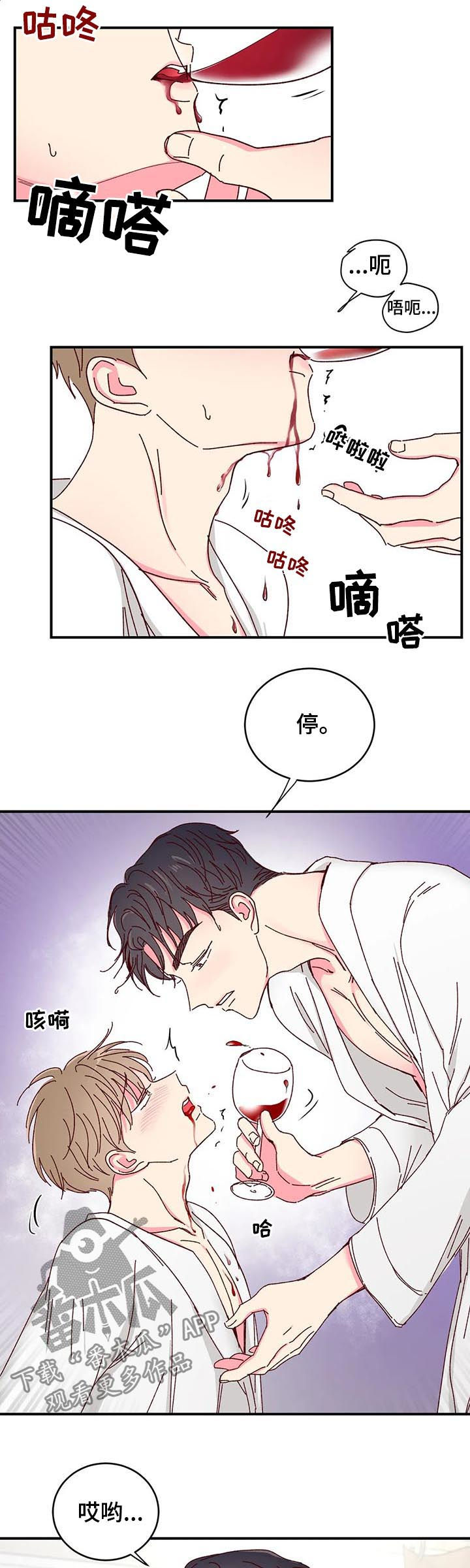 第25话8
