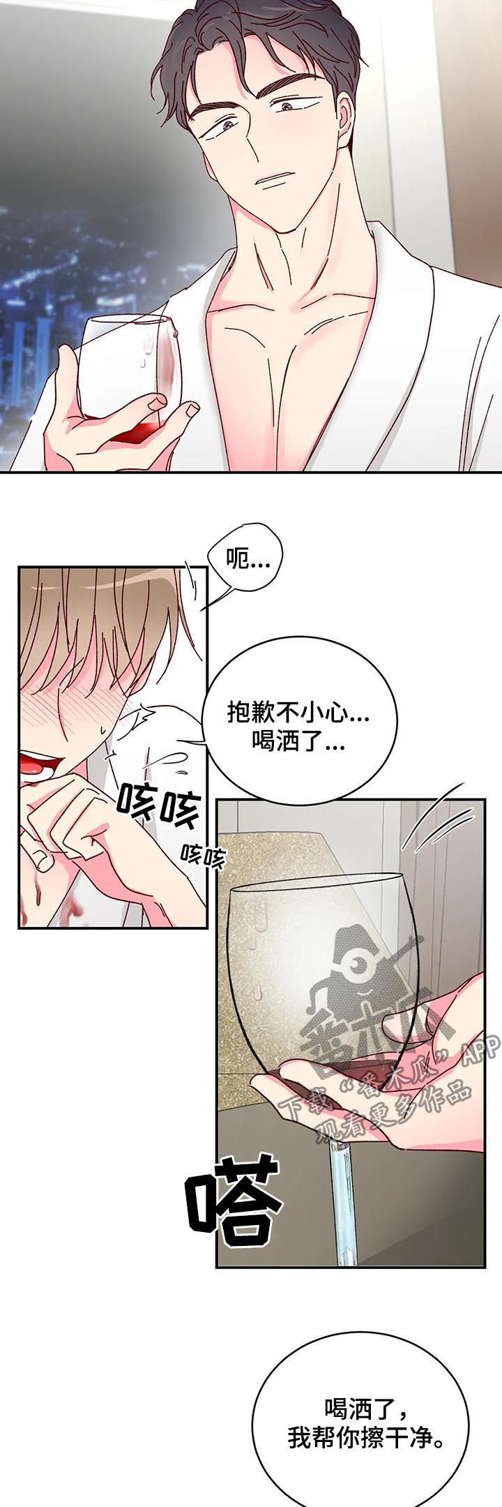 第25话9