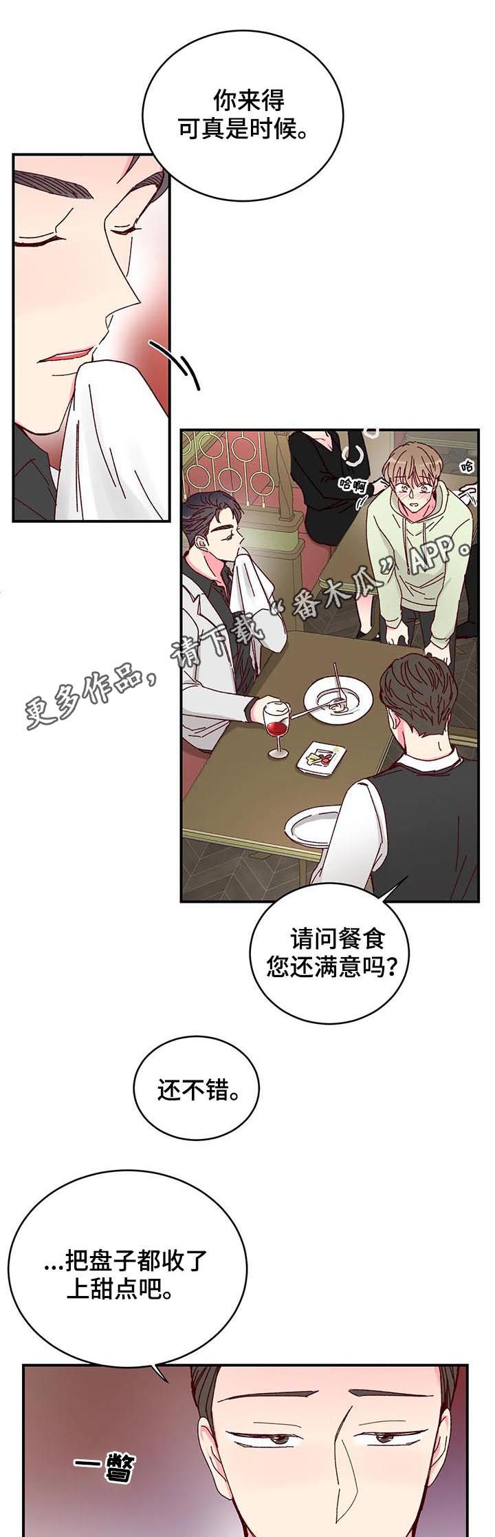 第24话0
