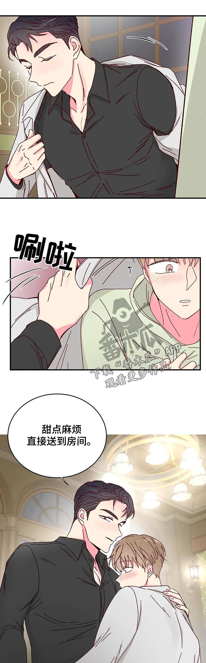 第24话2