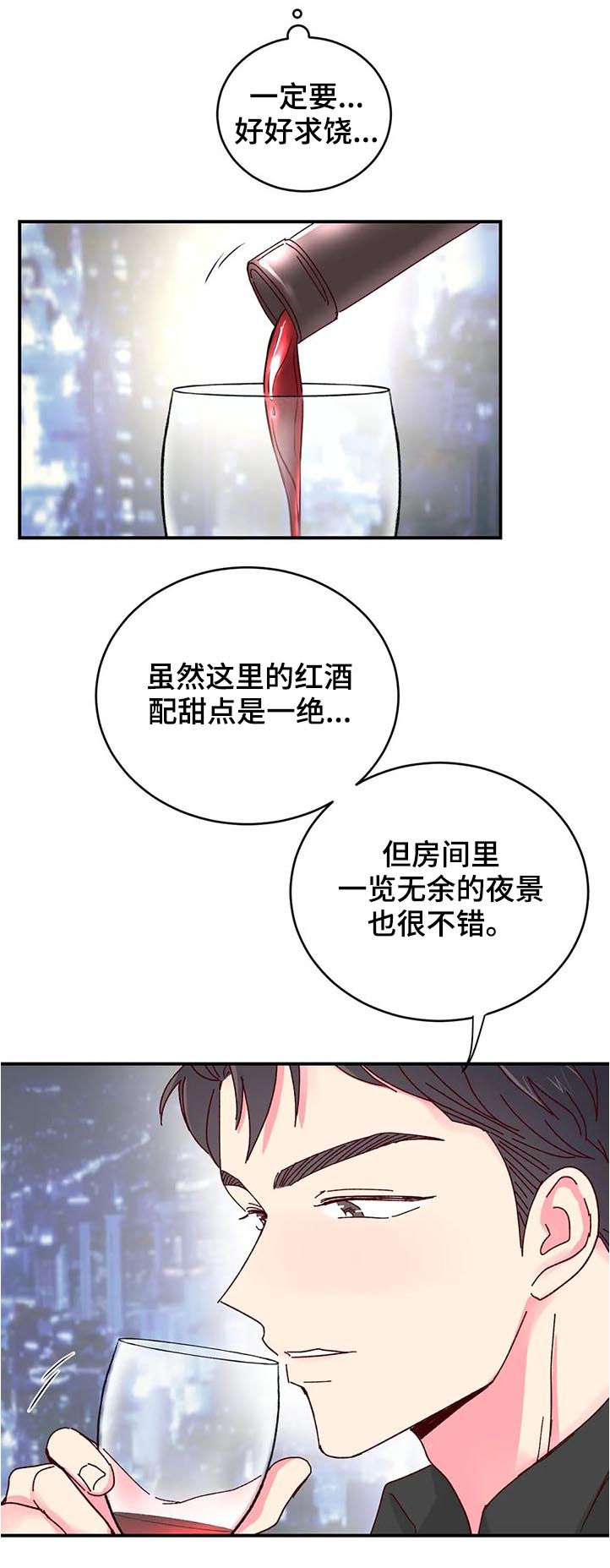 第24话4