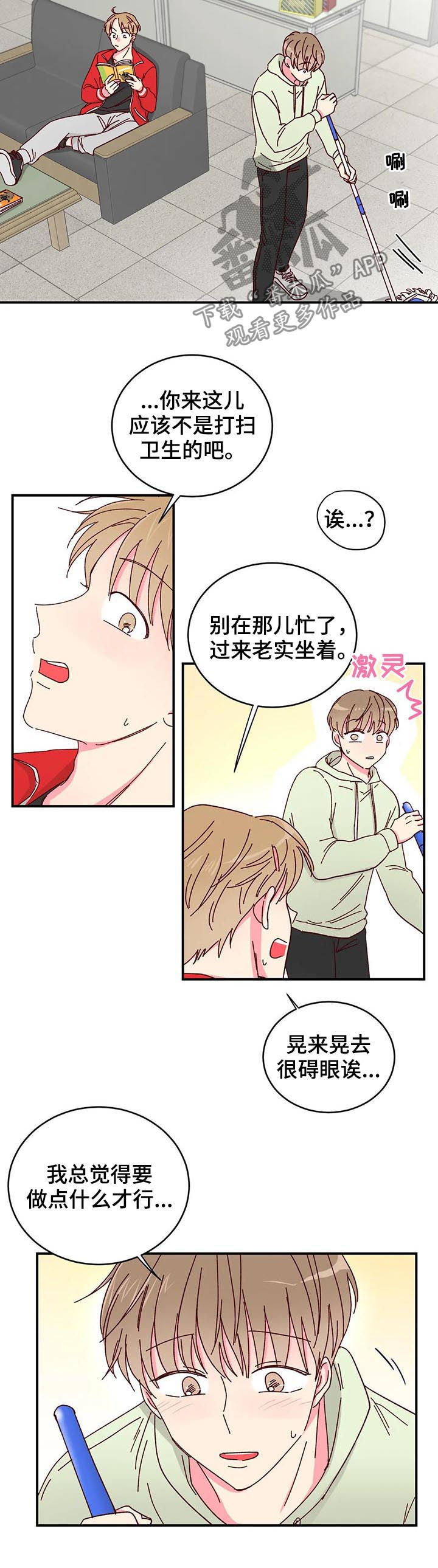 第23话1
