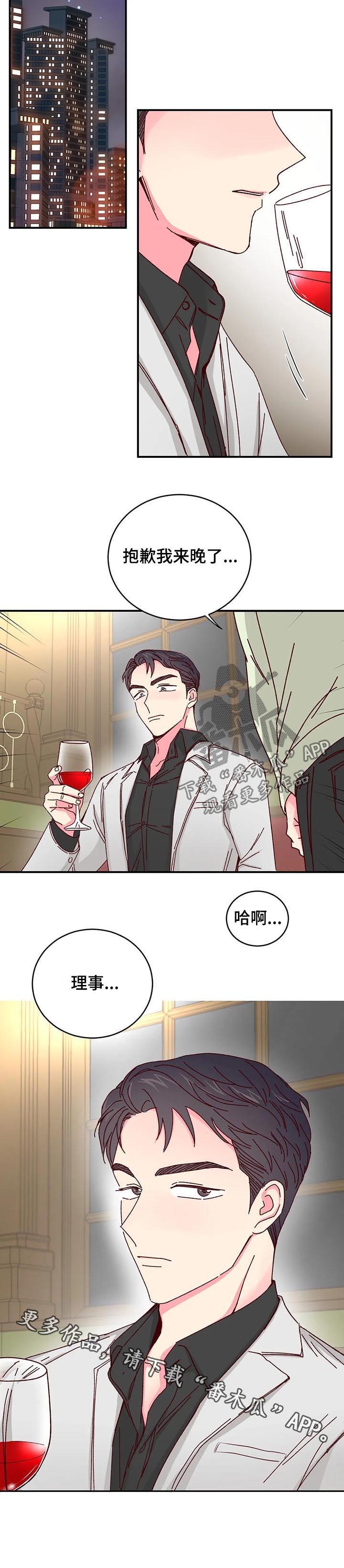 第23话10