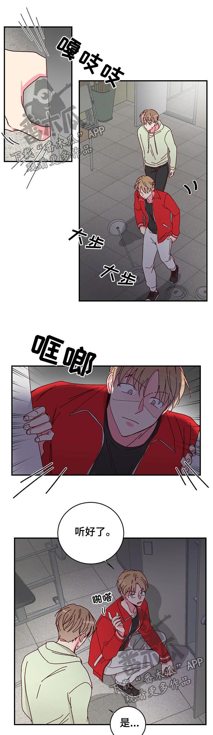 第23话4