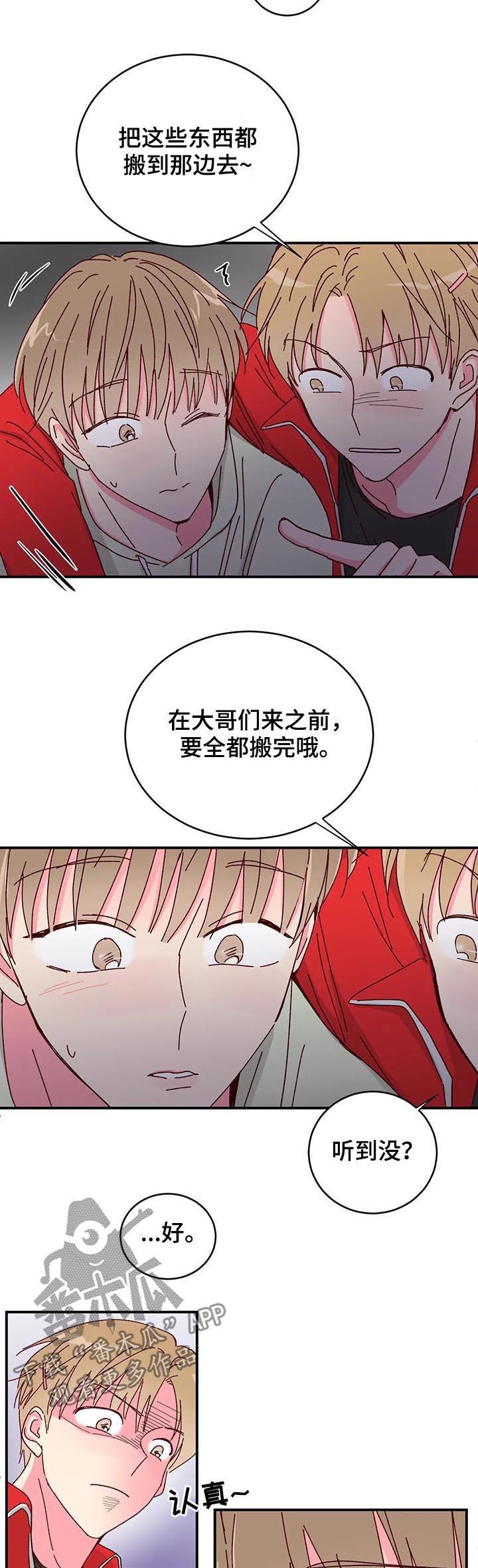 第23话5