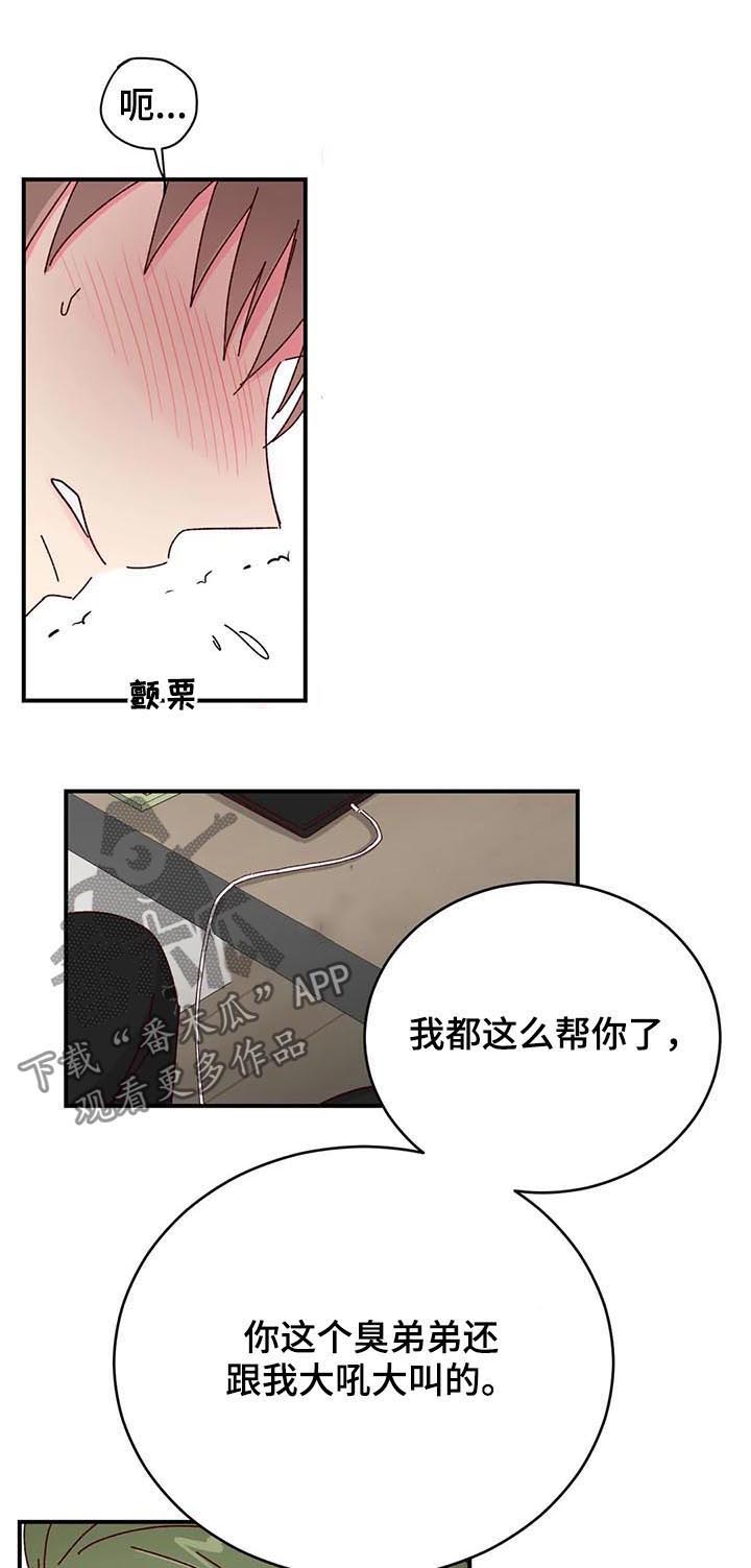 第22话1