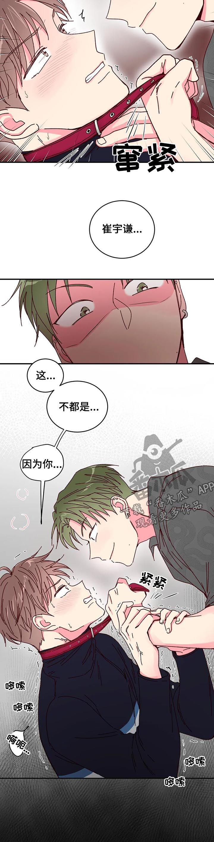第22话4