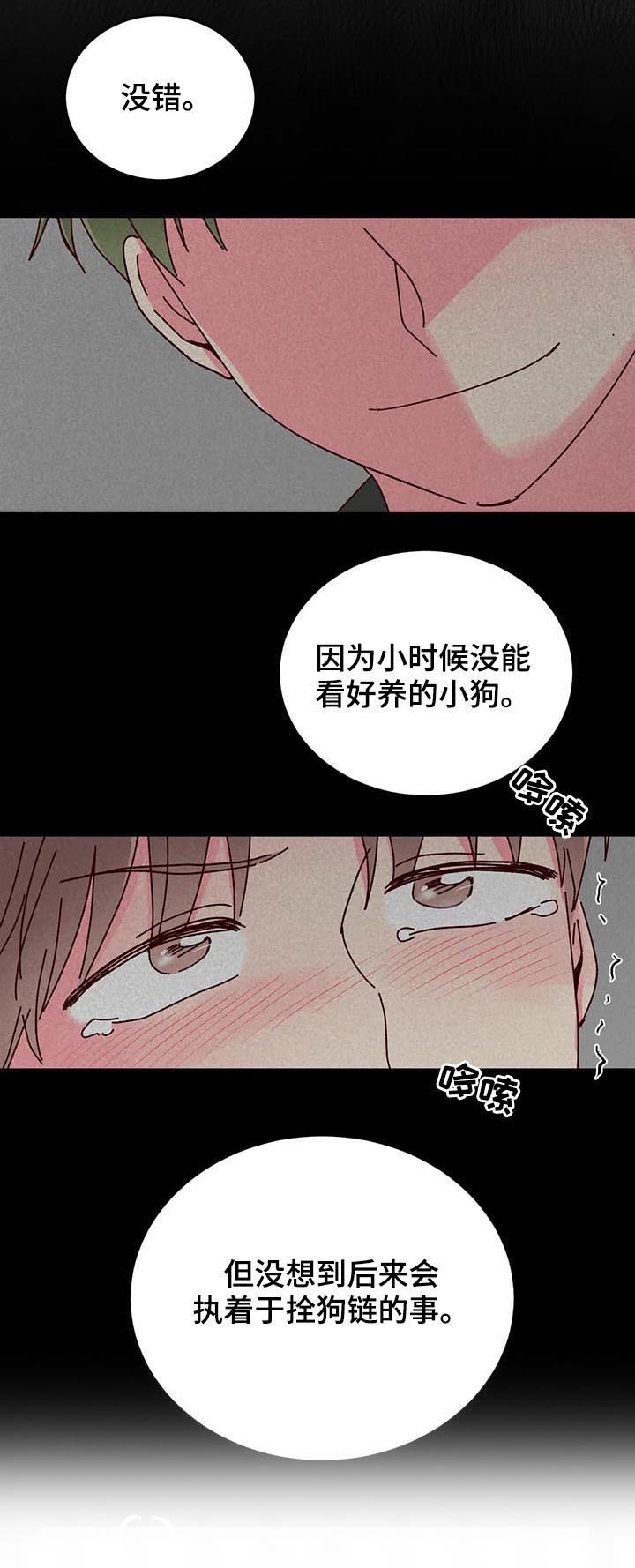 第22话5