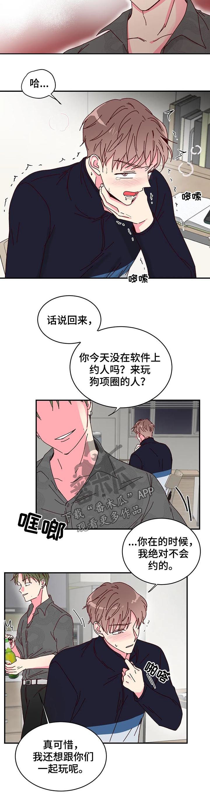 第22话7