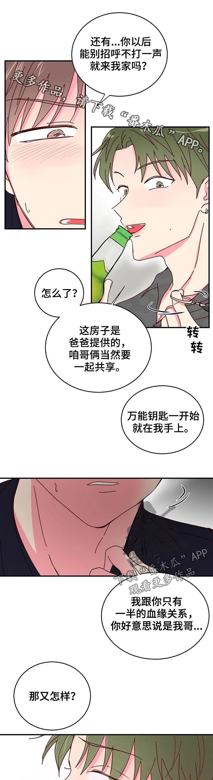 第22话8