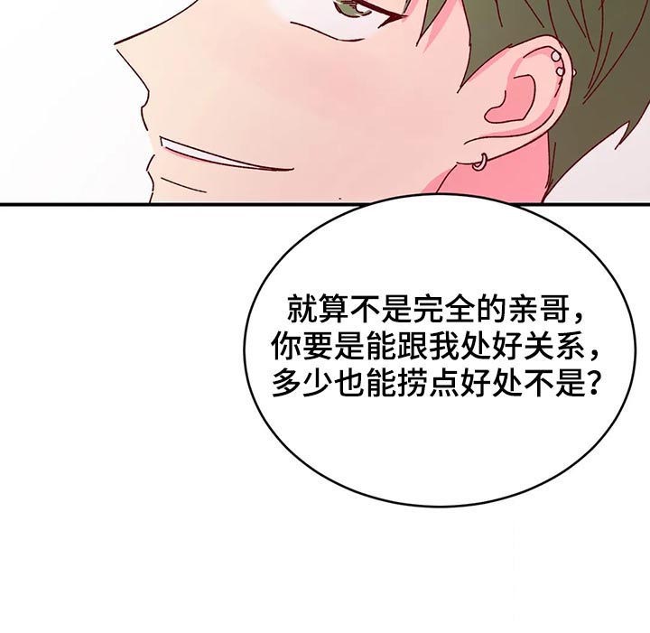 第22话9