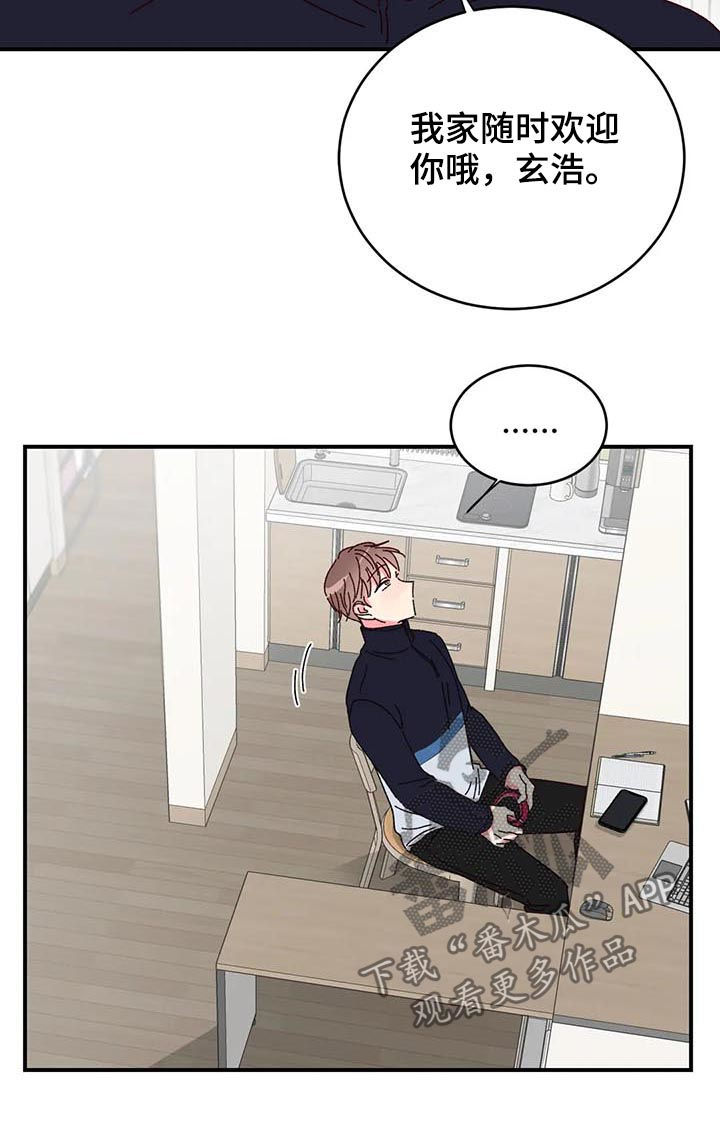 第21话3