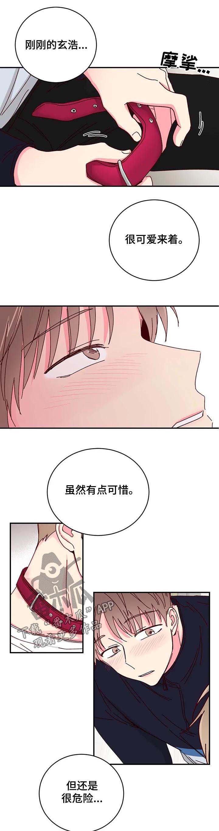 第21话4