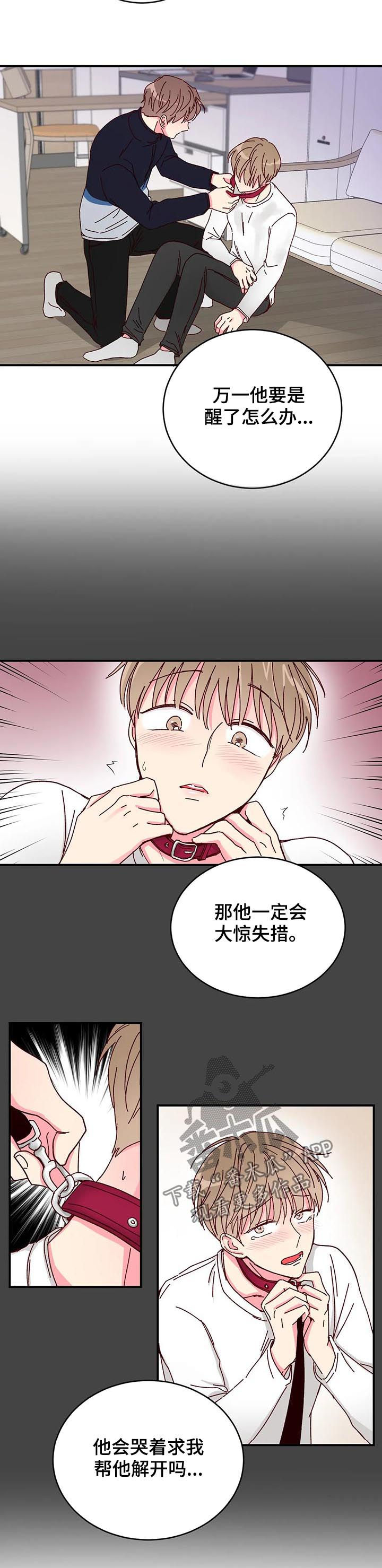第21话5