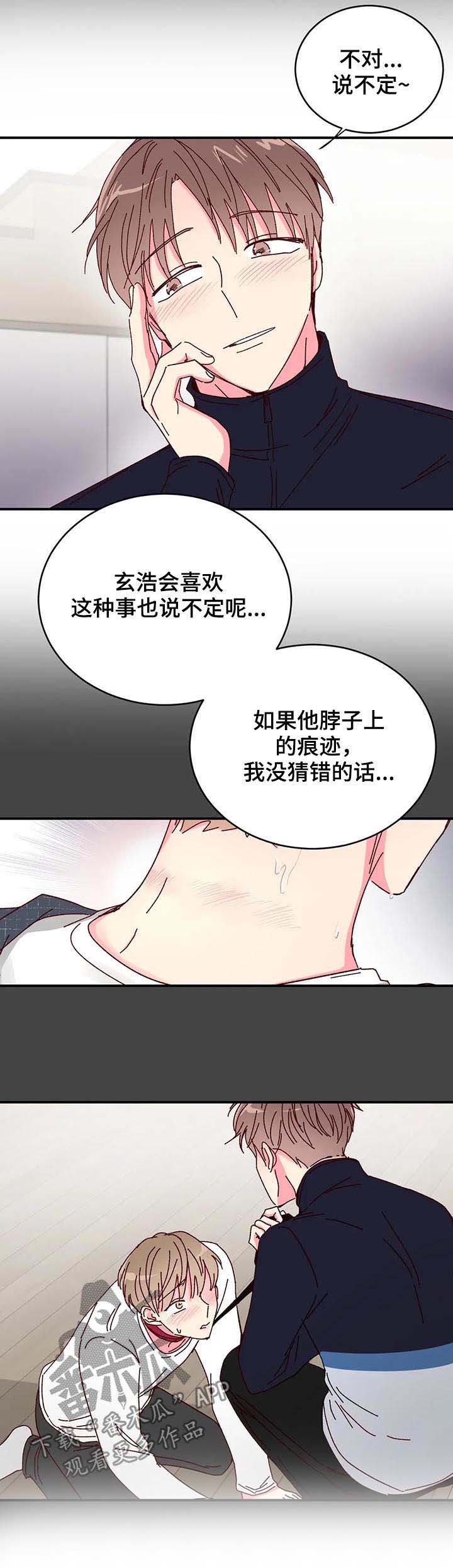 第21话6