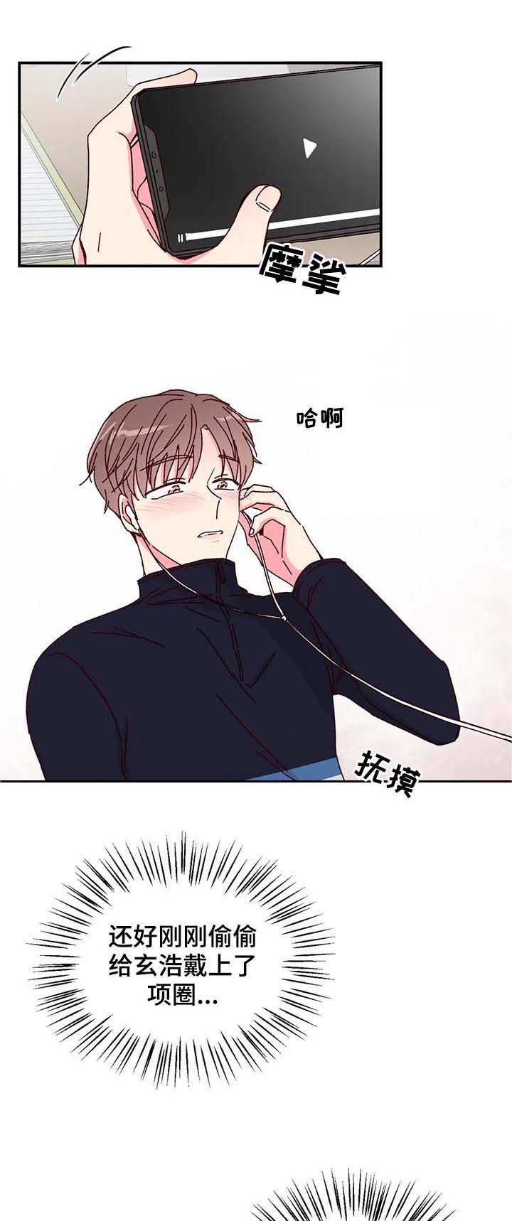 第21话7