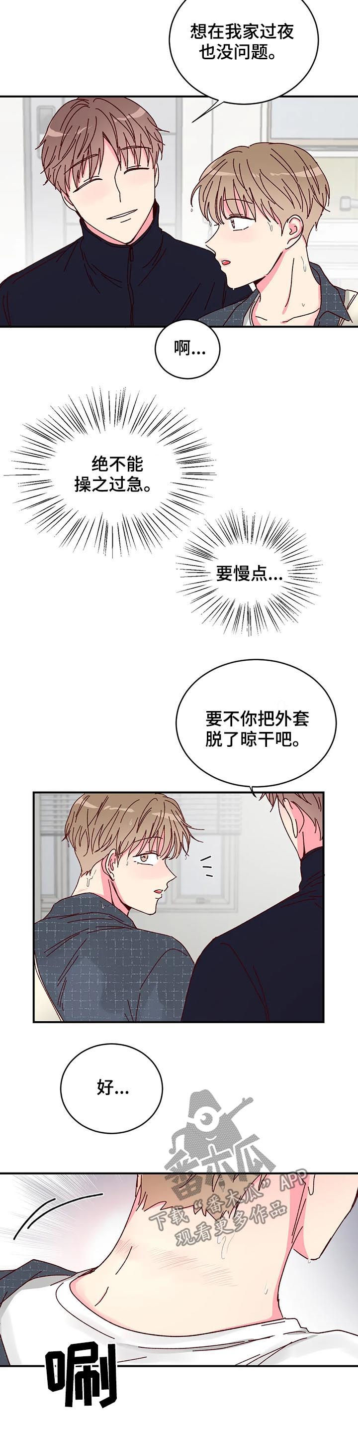 第20话1