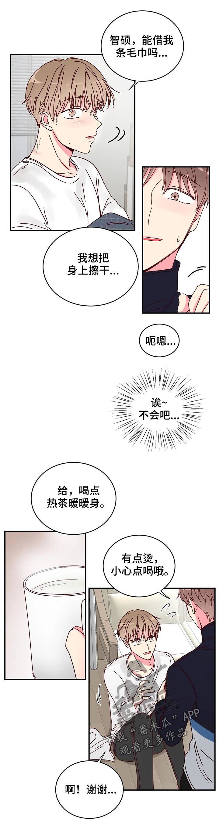 第20话3