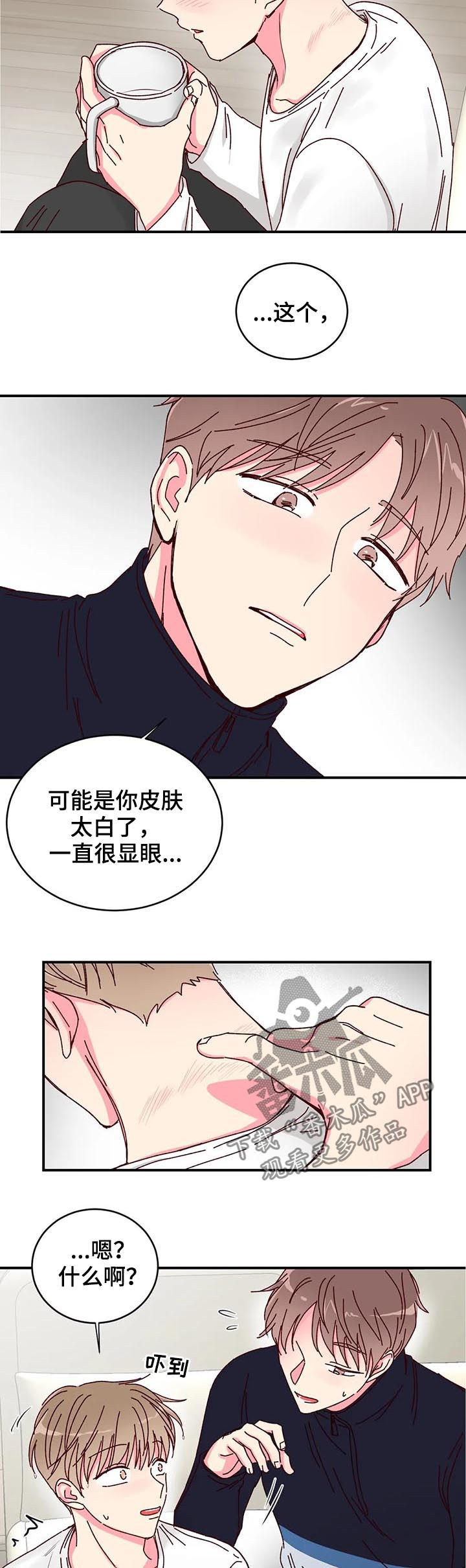 第20话5