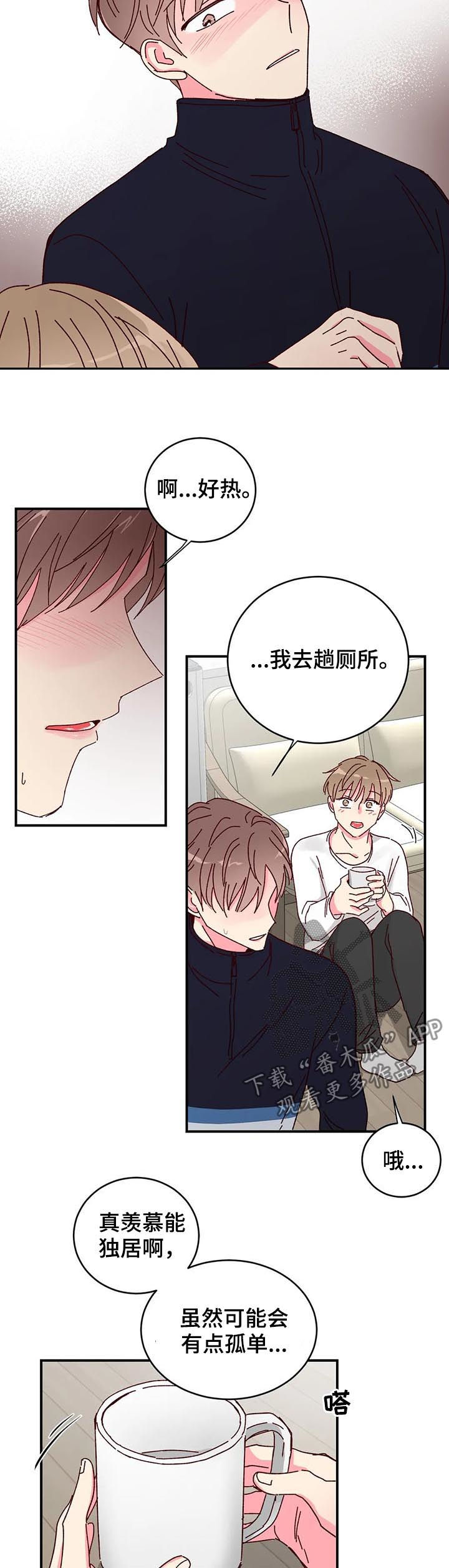 第20话7
