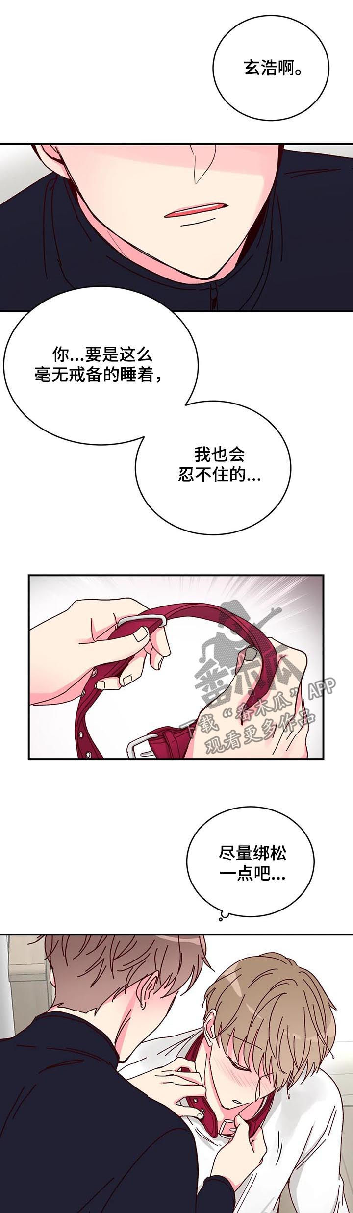 第20话9