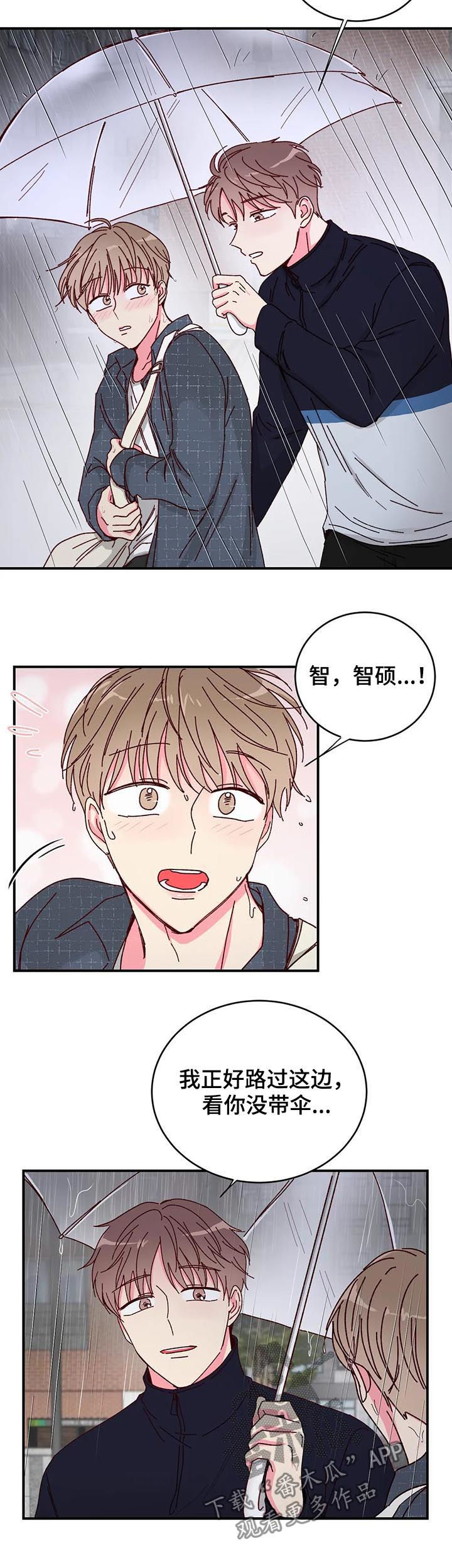 第19话8