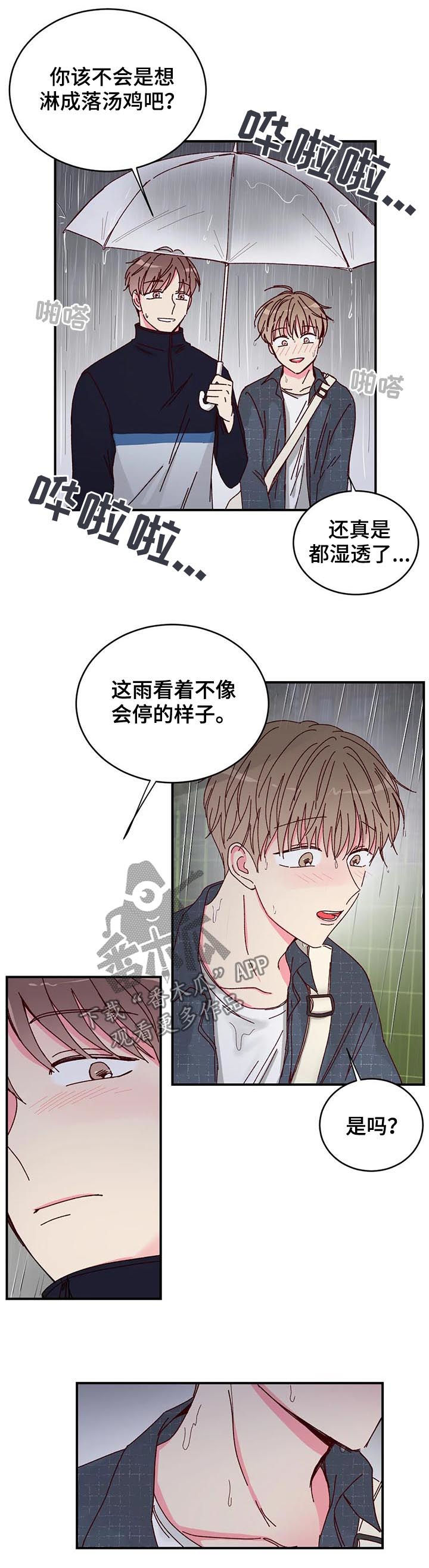 第19话9