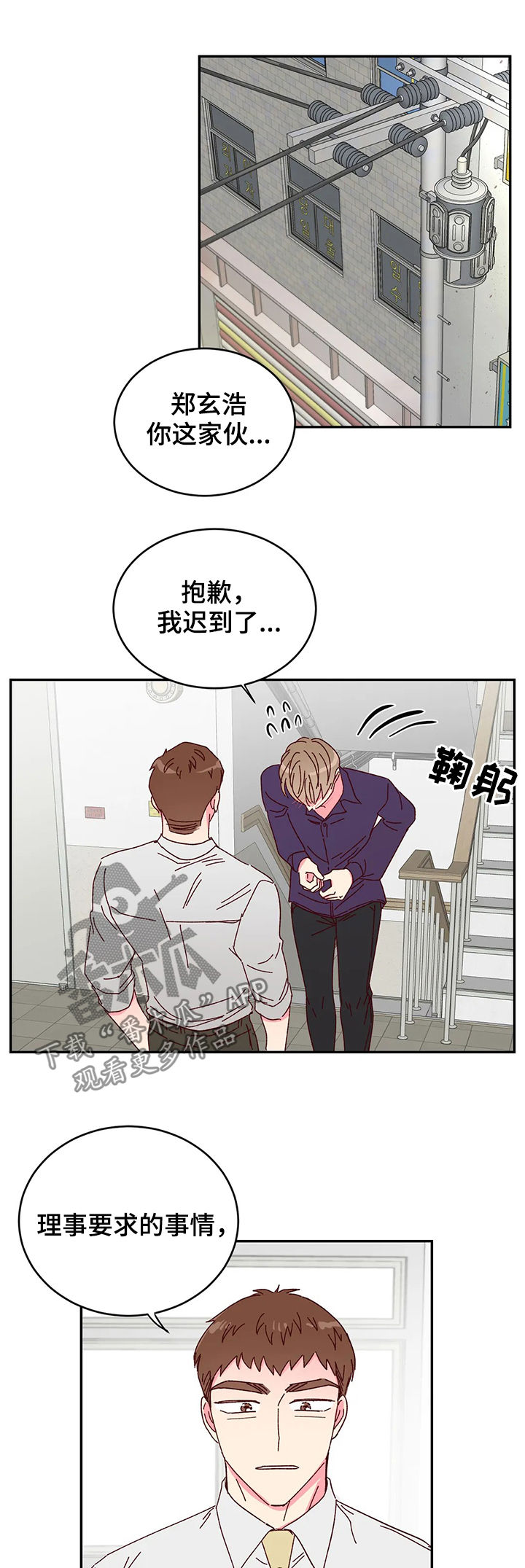 第18话0