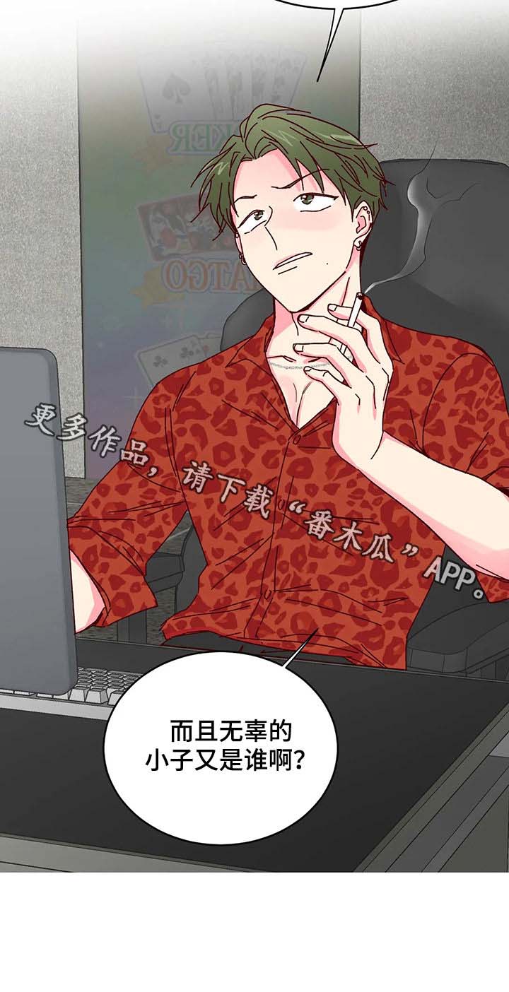 第18话12