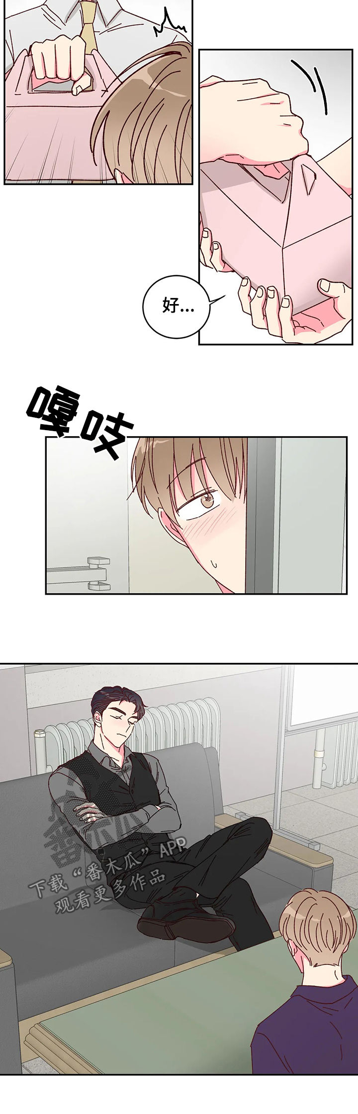 第18话2