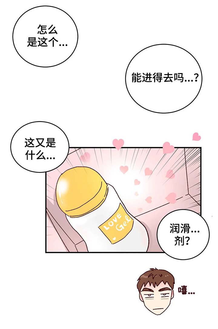 第18话4