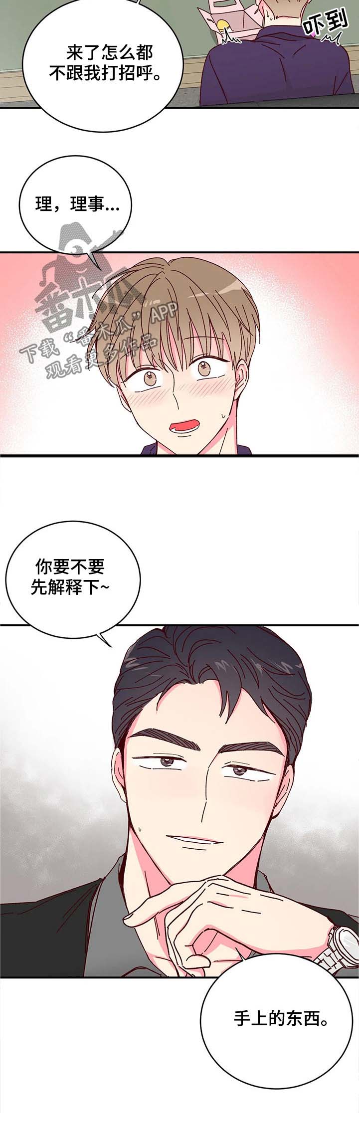 第18话6