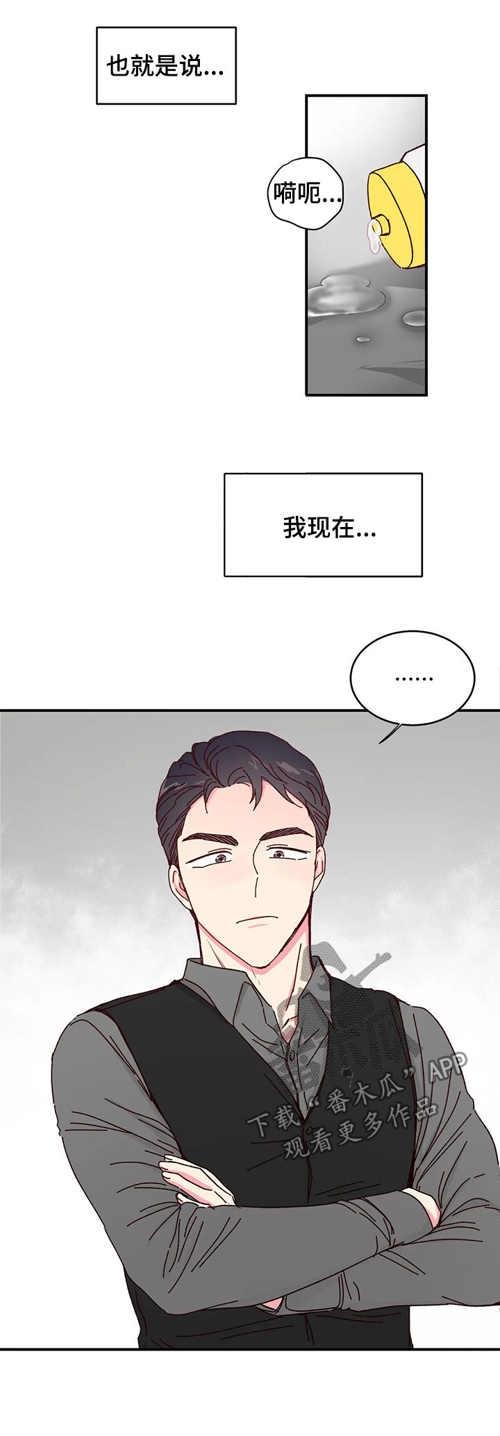 第18话7
