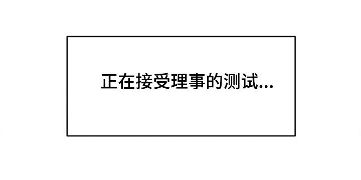 第18话8