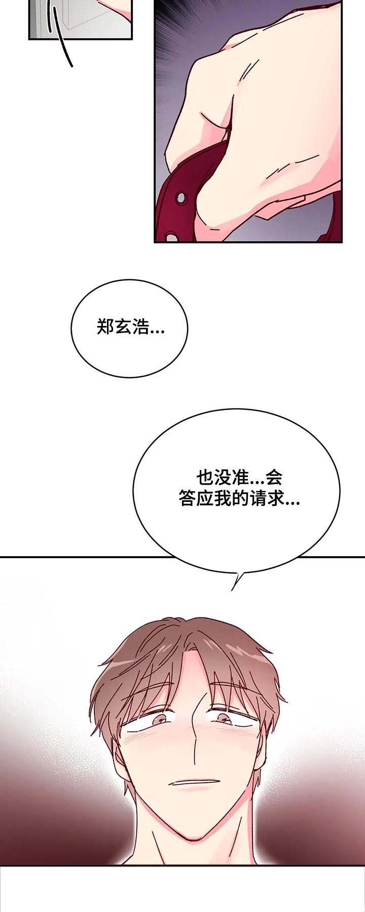 第16话10
