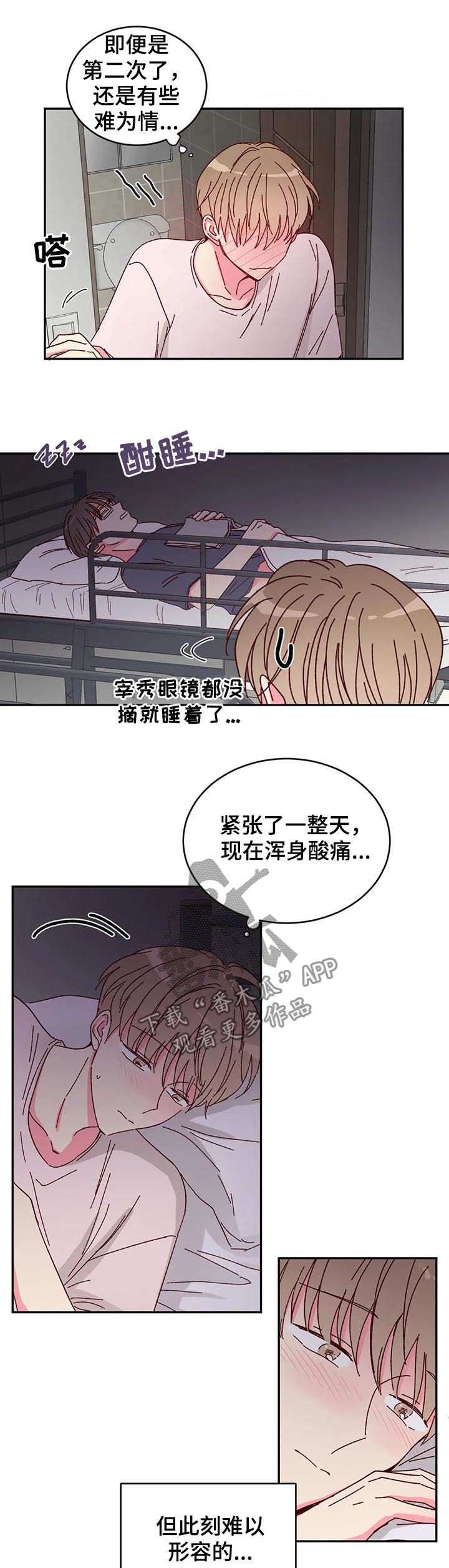 第16话2