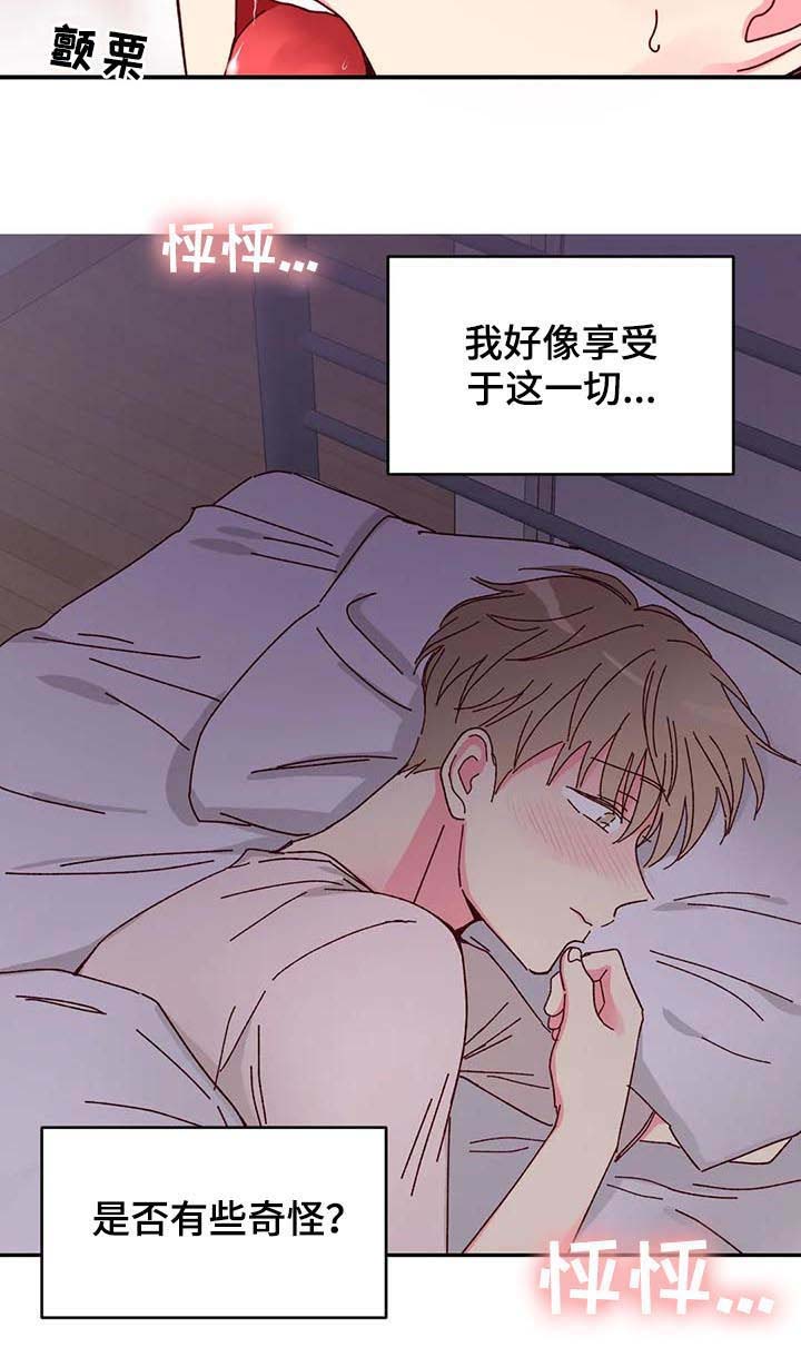 第16话4