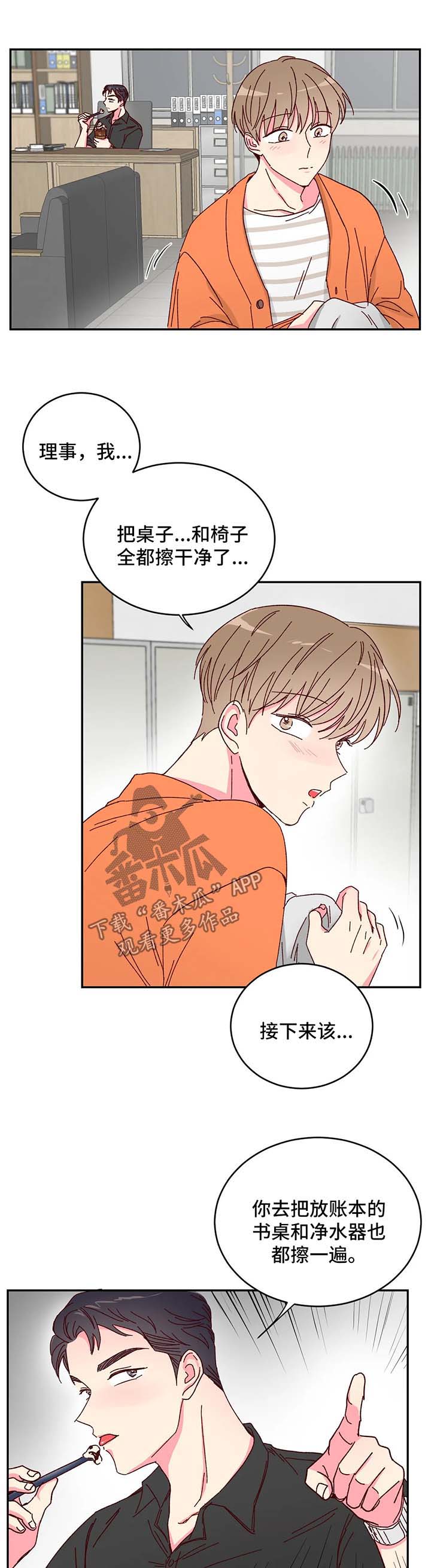 第15话1