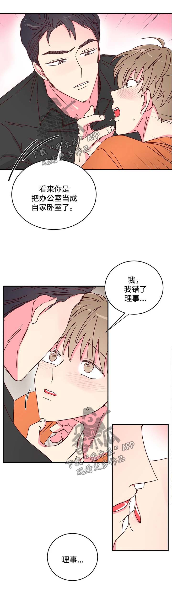 第15话10