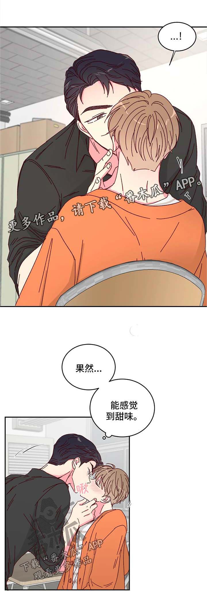 第15话11