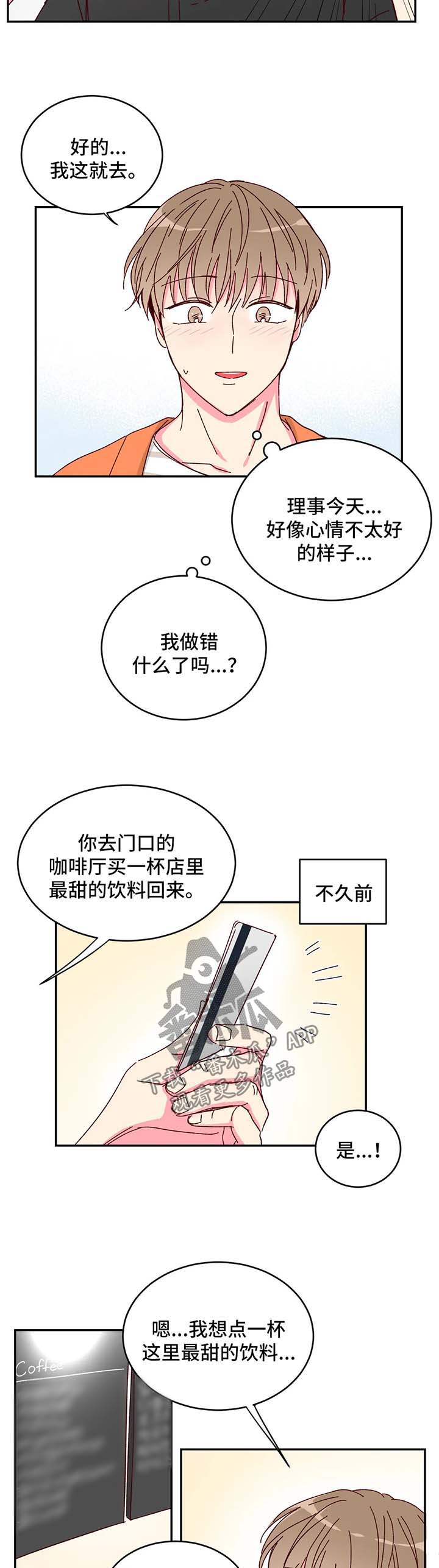 第15话2