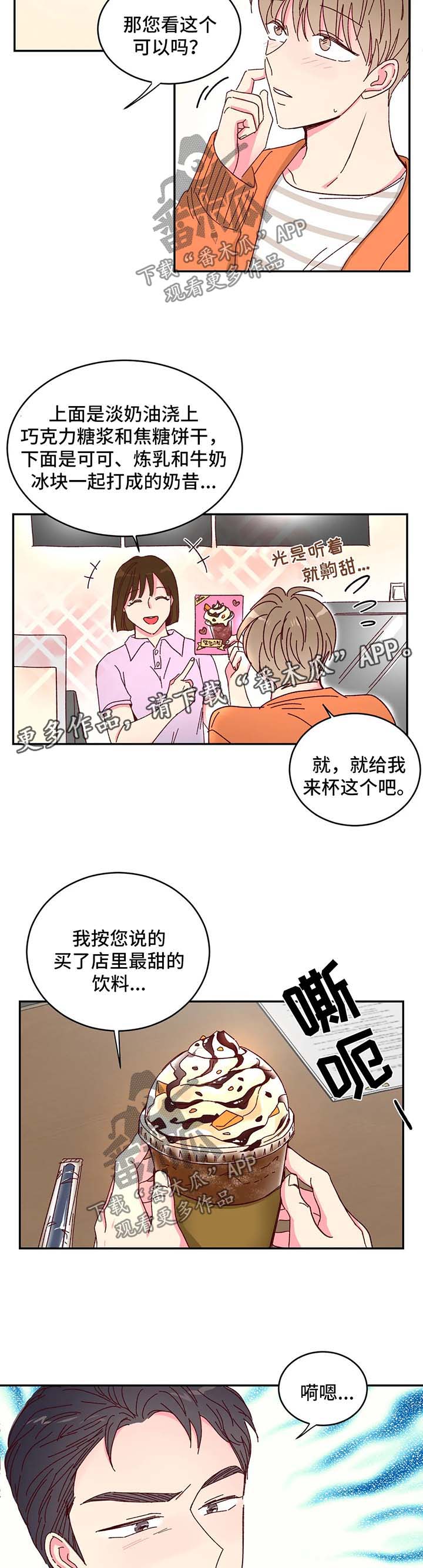 第15话3
